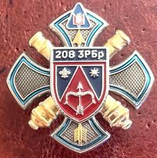 208th Anti-Aircraft Missile Brigade Ukrainian military RARE badge award