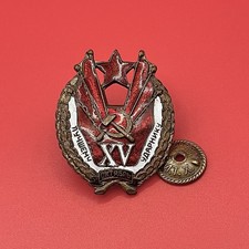 Soviet Badge “To The Best Shock Worker For The 15th Ann Of October” - 1932