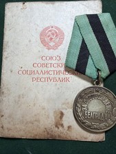 The Liberation Of Belgrade Medal w award Document of  SALOGUB MICHAEL V.