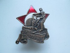 Revolutionary Badge medal  “To the Hero of the January 1918 Events”