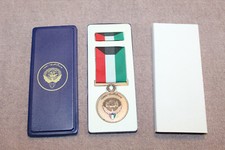 Original Gulf War I Kuwaiti Liberation Medal Boxed Set, Mint w/Cardboard Sleeve