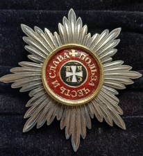 Imperial Russian Order of Saint Vladimir Star Breast Star Award Badge