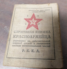 1926 REAR Version Soviet Russian Military ID-booklet of Red Army Soldier