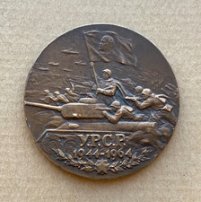 Table medal 20 years liberation Soviet Ukraine from fascist occupants 1944-1964