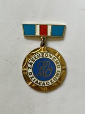 Poland, Polish People's Militia Volunteer Reserve Meritorious Activist badge