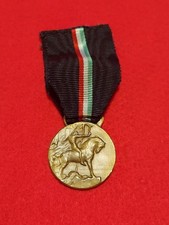 Medal for the Fascist Campaign 1919-1922 "For Italy Now and Always"