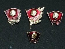 Badges vintage Lenin Soviet leader Komsomol . Lenin Soviet propaganda 4 pieces.