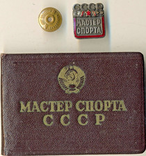 Medal Order Soviet sport badge Master of Sport Authentic  Olympic (1236c)