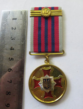 Ukrainian award - 10 years of service in the Ministry of Internal Affairs