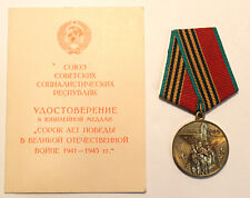 Soviet USSR Russia Medal 40th Anniversary of Victory WWII, combatant w/ doc picture