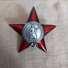 Awards USSR Soviet Union Medal badge Order Red Star WW2 .Reproduction picture