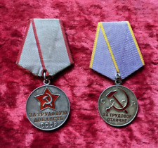 USSR Medal Enamel Hammer & Sickle Soviet Propaganda Sterling Silver Labor  2 pcs picture