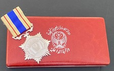 United Arab Emirates UAE Ministry of Interior Medal Of Devotion Service Order(3)