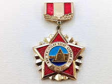 Soviet Badge "Veteran 128th Pskov Red Banner Rifle Division 1939-1945" WW2 USSR