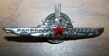 SOVIET / RUSSIAN SUBMARINE BADGE, USSR ISSUE *NICE*   picture