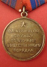 Soviet Medal for Distinction in Protecting Public Order ORIG Police Award A+COND