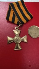 Original. Medal of Military Merit Order of St. George of Valor