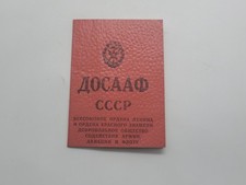DOSAAF USSR Voluntary Society Assistance to Army Aviation Navy Membership Card