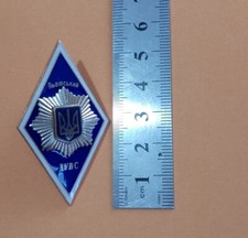 rhombu sign graduate of the Lviv State Technical University