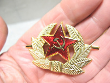 vintage USSR Soviet Union Russia Red Star Hammer & Sickle Gold Leaf Hat Badge picture