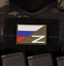 Russia Flag Russian Military Green Morale Patch Embroidery With Sewn Hook Loop picture