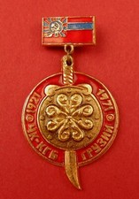 Soviet Badge 50 Years of KGB of Georgia 1971 ORIGINAL State Security Award Medal