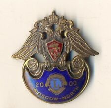 Vintage medal star  Lion Order Moscow-North  Star Bronze Badge (1223) picture
