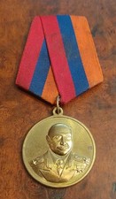 ARMENIA WW2 MARSHAL IVAN BAGRAMYAN POST-SOVIET UNION ARMENIAN 1997 MEDAL