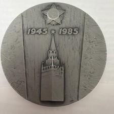 1985 USSR 40 Years Victory WWII Soviet Leningrad Mint Table Medal Baklanov