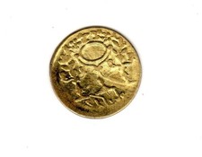 MEDAL WEDDING MEDAL ....to be identified? Turkey? Arzerbaijan ,?...