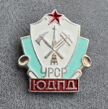 Russian Soviet Badge Young friend of the fire brigade of the UDPD of the URSR