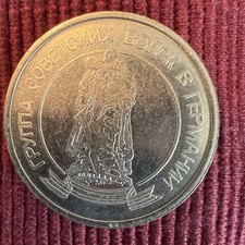 VTG. SOVIET GROUP OF FORCES GERMANY (GSFG) CHALLENGE COIN