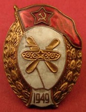 Soviet “1949 Airborne Tank” Fuel Supply Military School Badge OLD well-made COPY