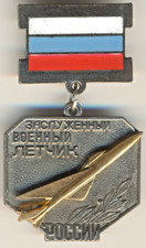 Soviet Russian Red star Medal Banner Badge  Honored Military Pilot (1231)