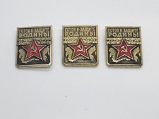 Badge Ready to defend the homeland 3 pieces USSR
