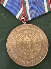 BULGARIA Rep. The Ministry of Defence Medal 30 Years of People’s Army