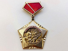 Soviet Russian Veteran Badge "Veteran of the 4th Army 1941" USSR WW2. Rare