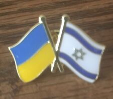 Israel &Ukraine FLAGS double  PIN Pinback Lapel picture