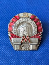 USSR Soviet Award Badge Moscow Metro Named After L.M. Kaganovich 1935 Mon Dvor