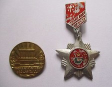 MEDAL_ HO CHI MINH CITY YOUTH LEAGUE BADGE ,
