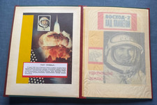 1965 P. Belyaev Space Russian Cosmonaut Voskhod 2 Large Handmade Album 3,3 kg.