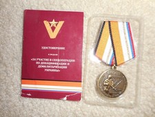 Rare Russian Military Special Military Operation Medal from February 24, 2022 