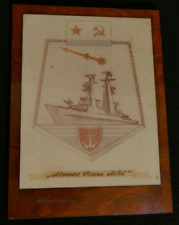Cold War USSR 1990 Soviet Navy Plaque Slota Cruiser Adm. Flota Lobov - Ukraina picture