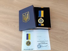 BADGE OF HONOR - SET OF UKRAINIAN AWARD MEDAL  WITH DOC + RIBBON BLOCK+BOX