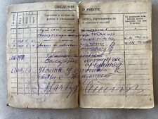 USSR record of service work Soviet Document Old Vintage From 1939 picture