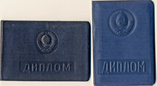 Soviet order star Russian red Original Document Diploma CPSU Military  ( 1169)
