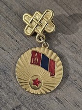 Mongolia Mongolian Communist 50 years Proclamation of the Republic Medal Badge