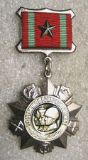 Rus Medal For Distinction in Military Service 2nd.Class 1980s