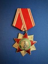 Bulgarian Order of the People's Freedom 1941-1944 Medal