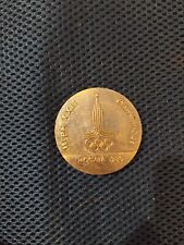 Commemorative medal for the Moscow 1980 summer Olympic game torch relay medal picture